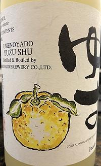 Umenoyado Brewery Co. - Yuzu Shu (750ml) (750ml)